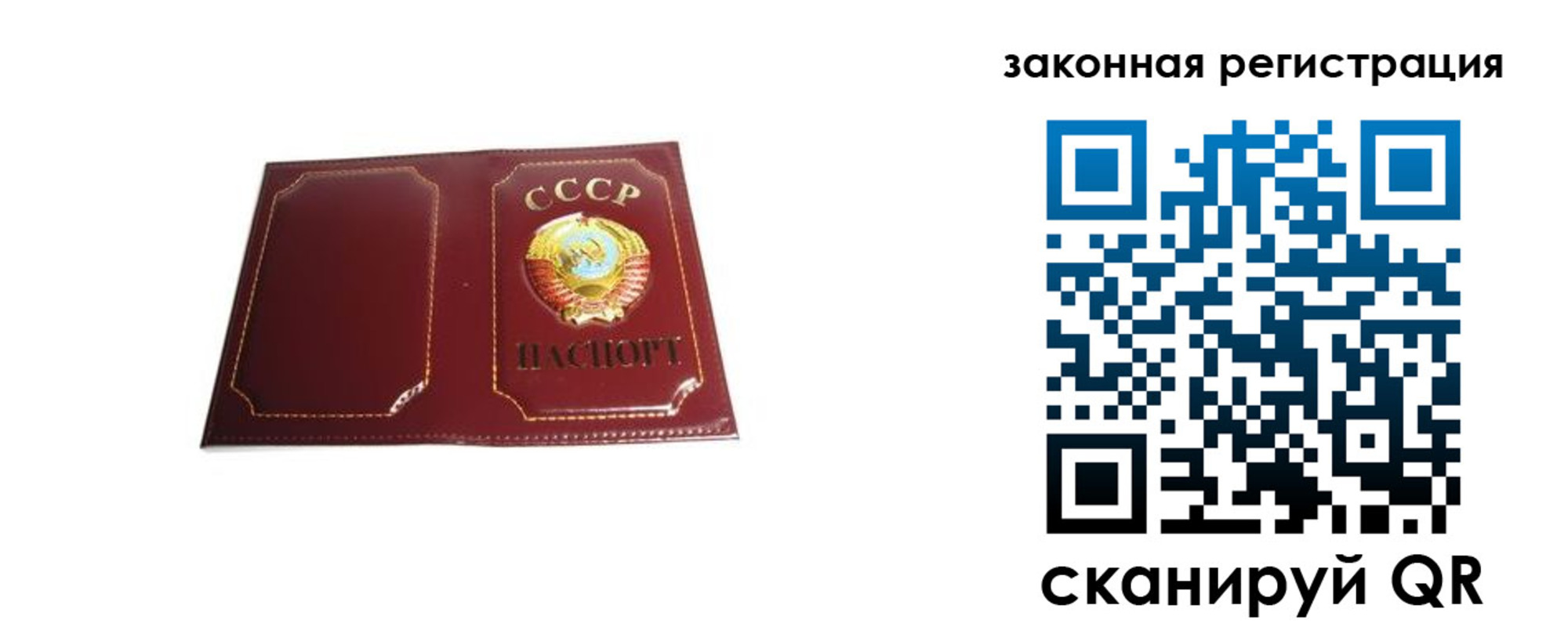 прописка поиск в Нурлате