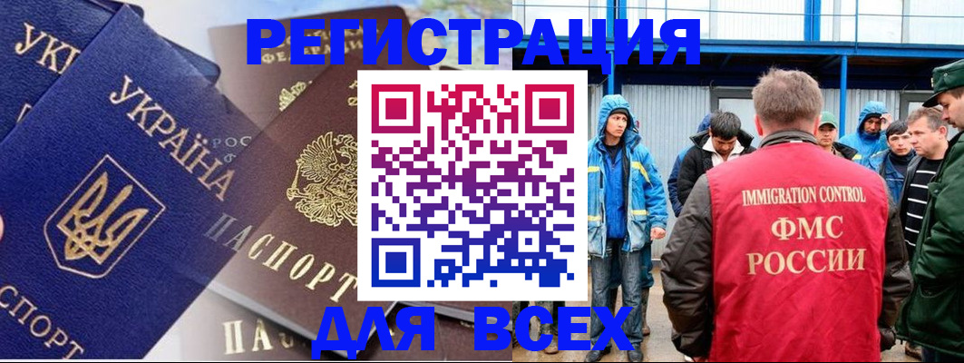 прописка в квартире в Нурлате