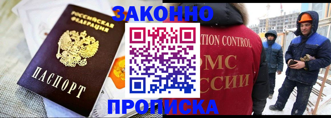 регистрация для дет. сада в Нурлате