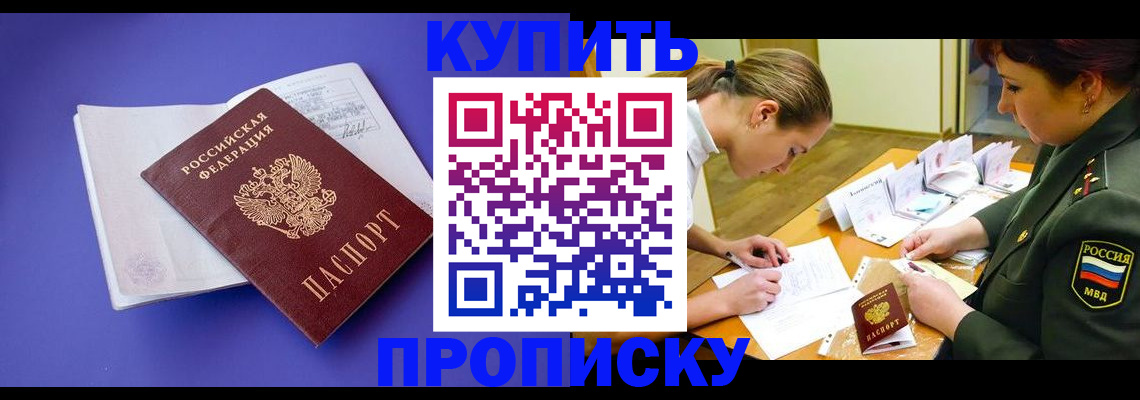 регистрация для дет. сада в Нурлате