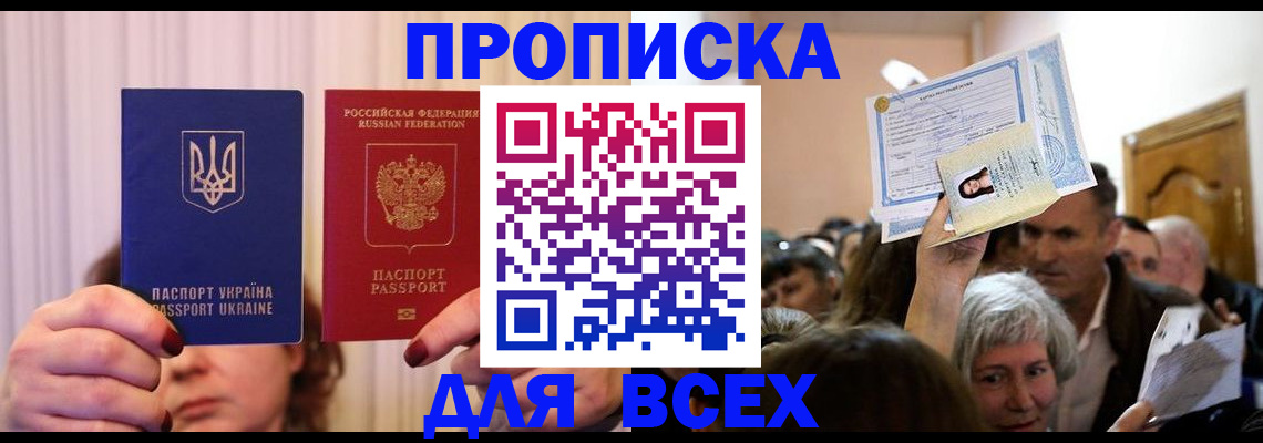 форма 3 в Нурлате