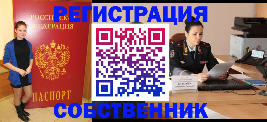 найти адрес прописки в Нурлате